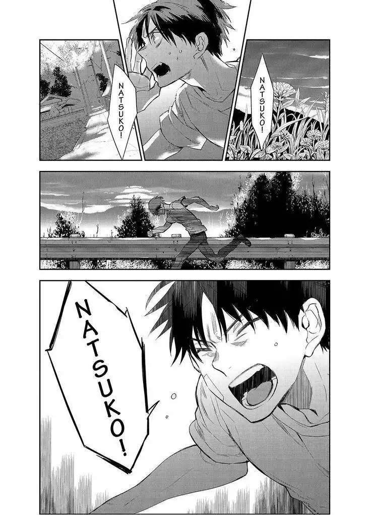 Ou-sama Game - Kigen Chapter 29 25
